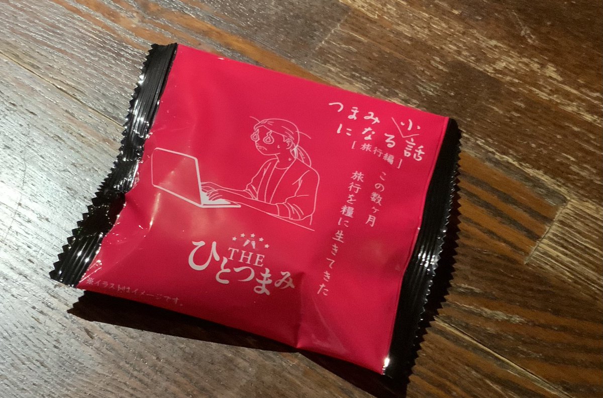 フォーク酒場昭和 tweet media