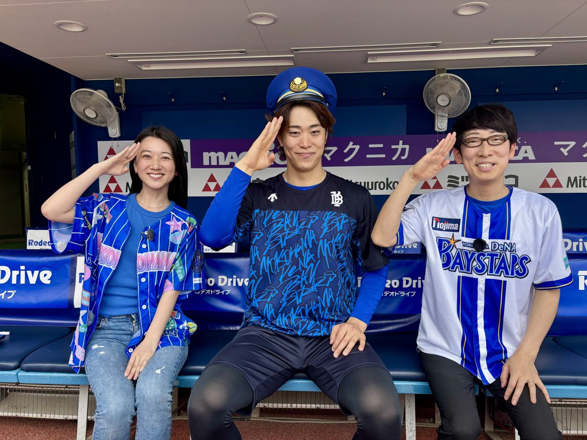 今日から！ベイスターズ』6月号のゲストは頼りになるブルペンのお二人