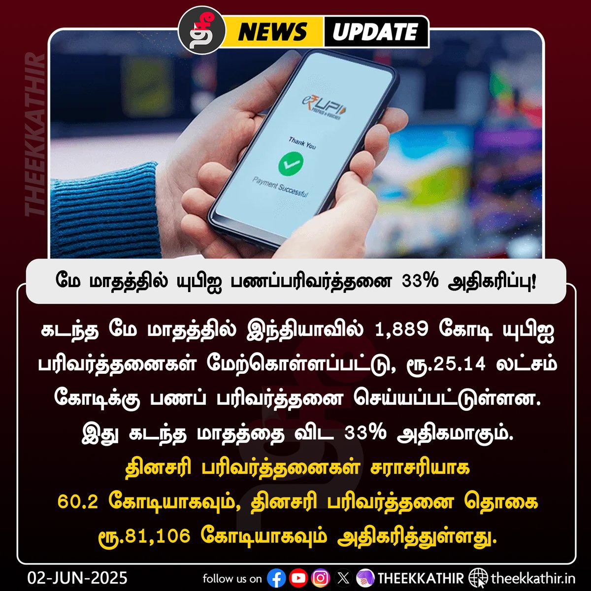Tweet media one