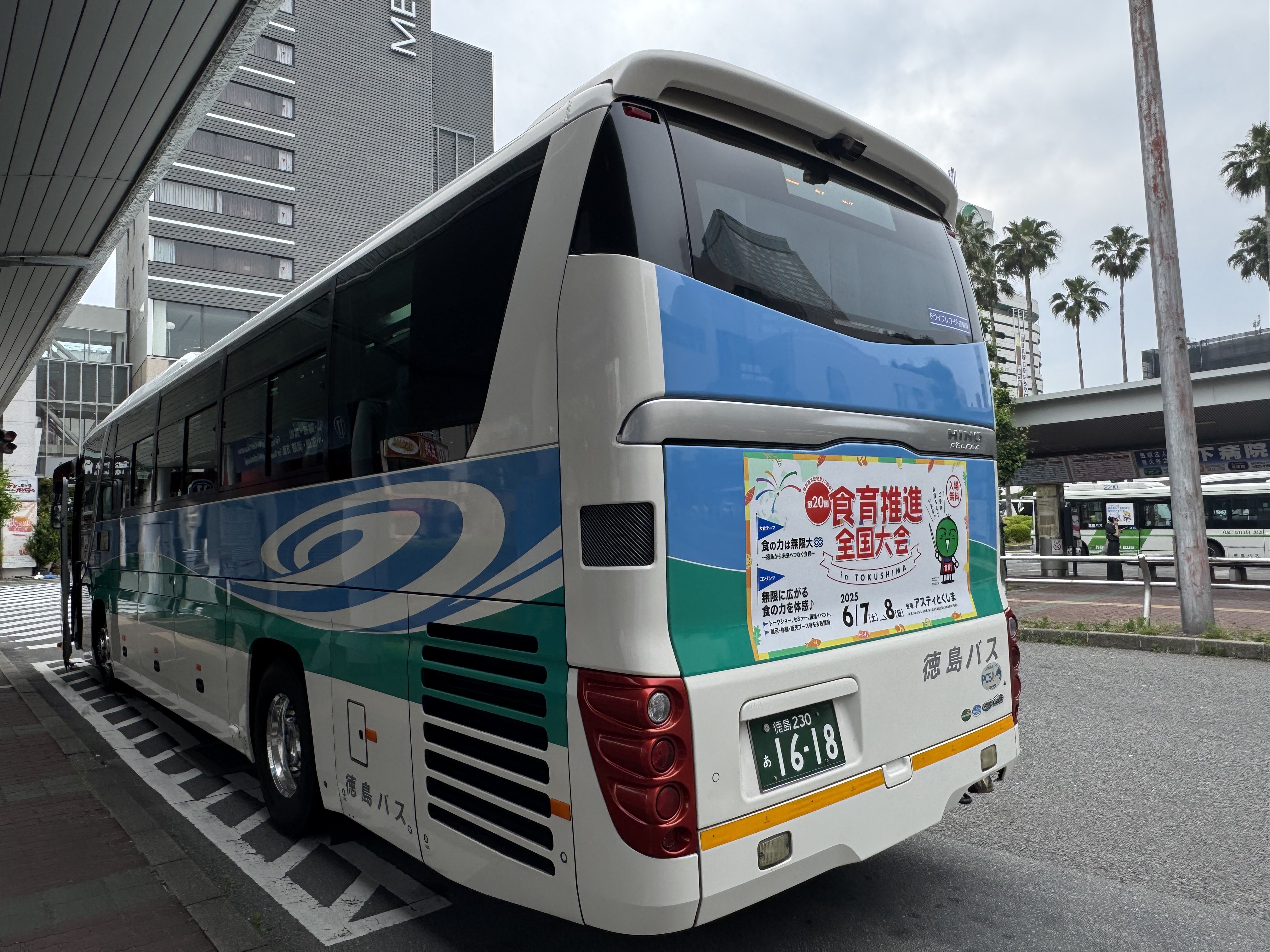 JR&BUS&AIRPORT 〜過去から未来へ〜 on X: 