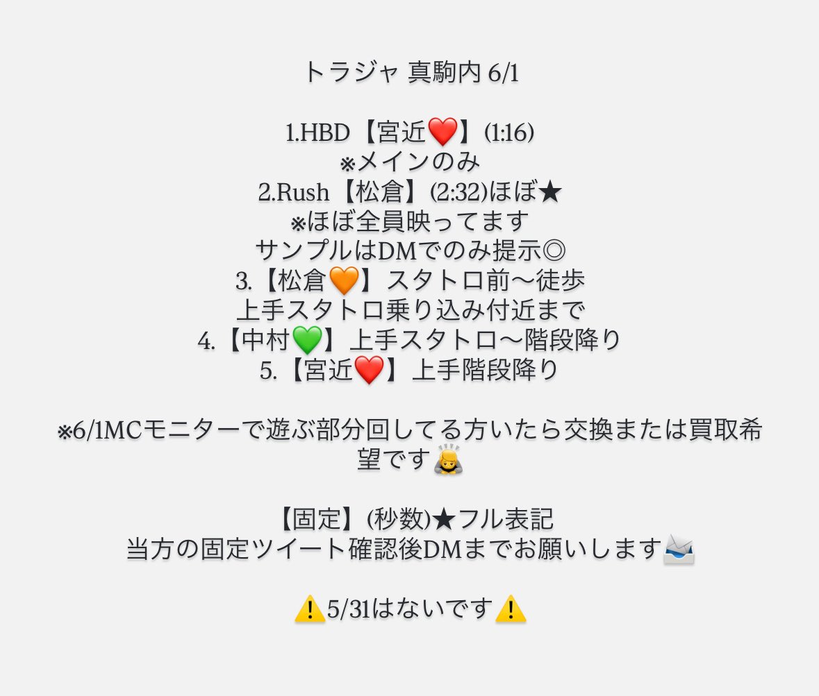 mchurun's tweet photo. @0

🐯🐍 🎥 ⑥/① 6/1 北🌊道 

🐿ト ❤️🩷💚🤍💛🧡💙 https://t.co/UGep7IfoYU