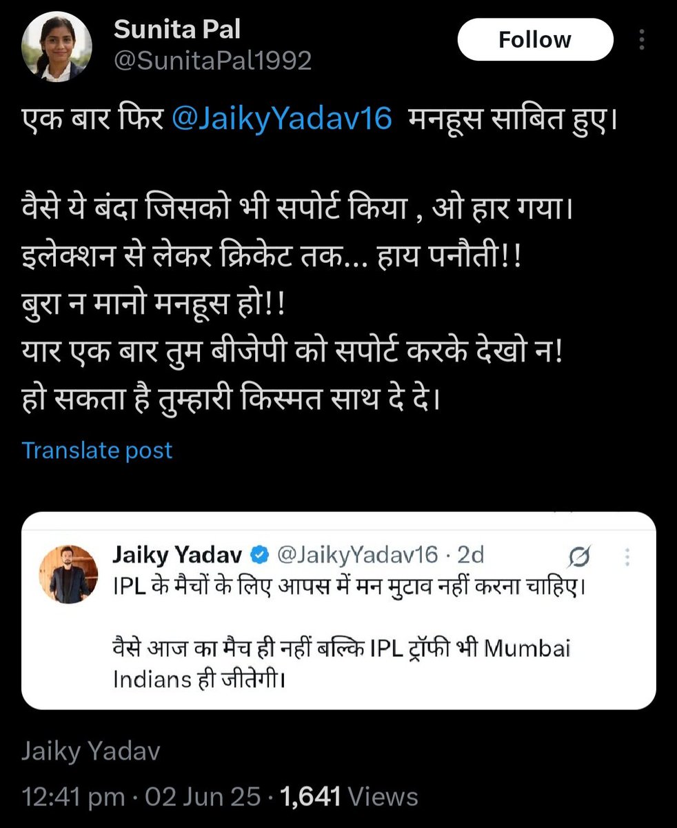 इसे कहते है रेलाई 😅😅🤔🤔