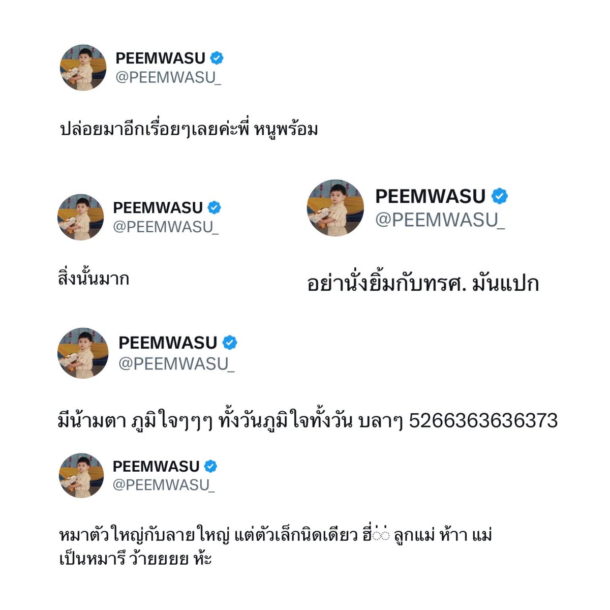 p_ao1107's tweet photo. รบกวนผู้ปกครองยึดมือถือน้องหน่อยนะคะ น้องเสพสื่อเยอะไปแล้วค่ะ ยังเด็กอยุ่เลย https://t.co/QxegANZgn9