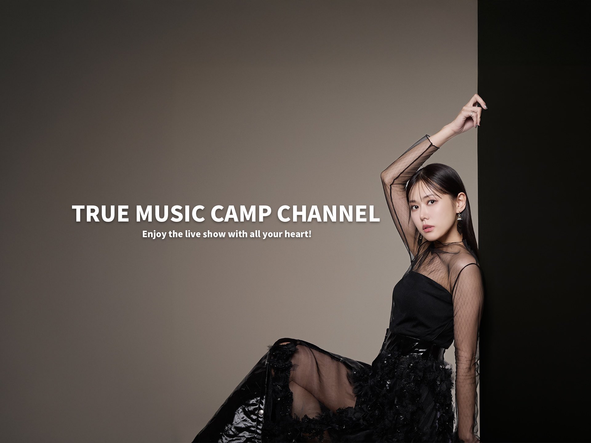 TRUE/唐沢美帆 on X: 