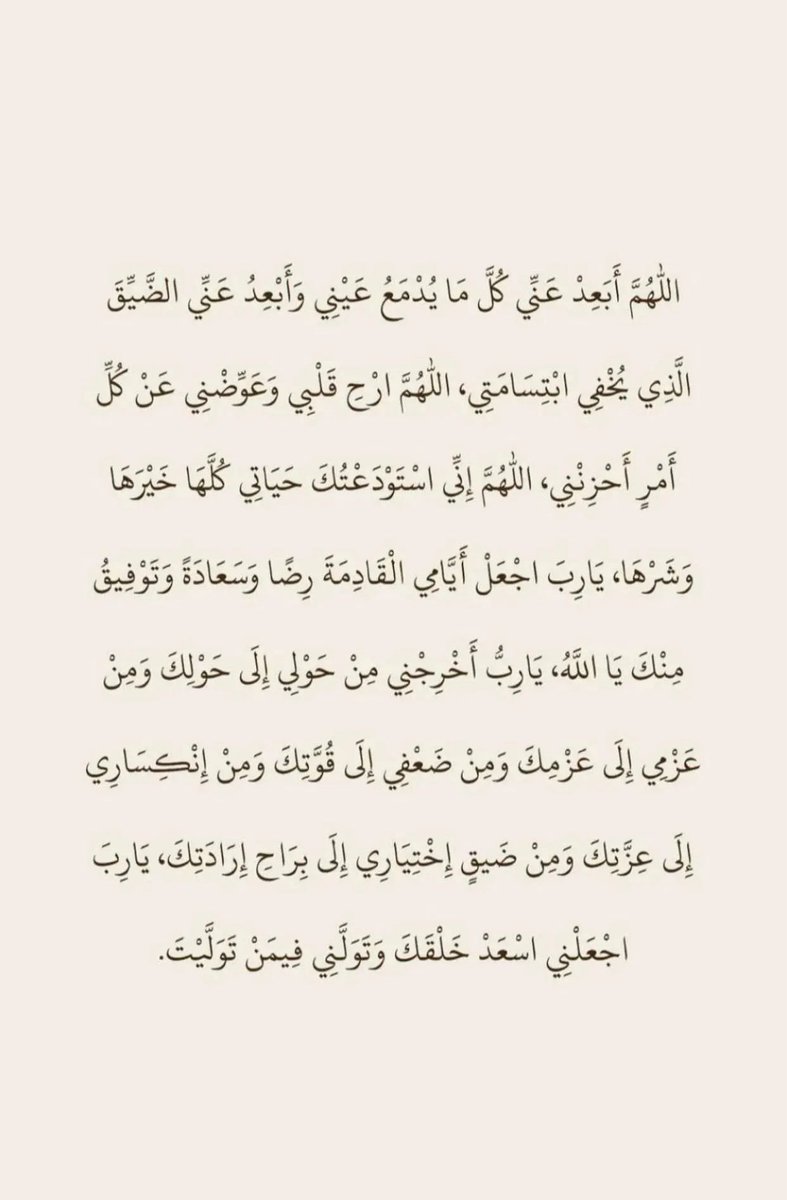 الحمادي 🇦🇪 (@b_shnab) on Twitter photo 