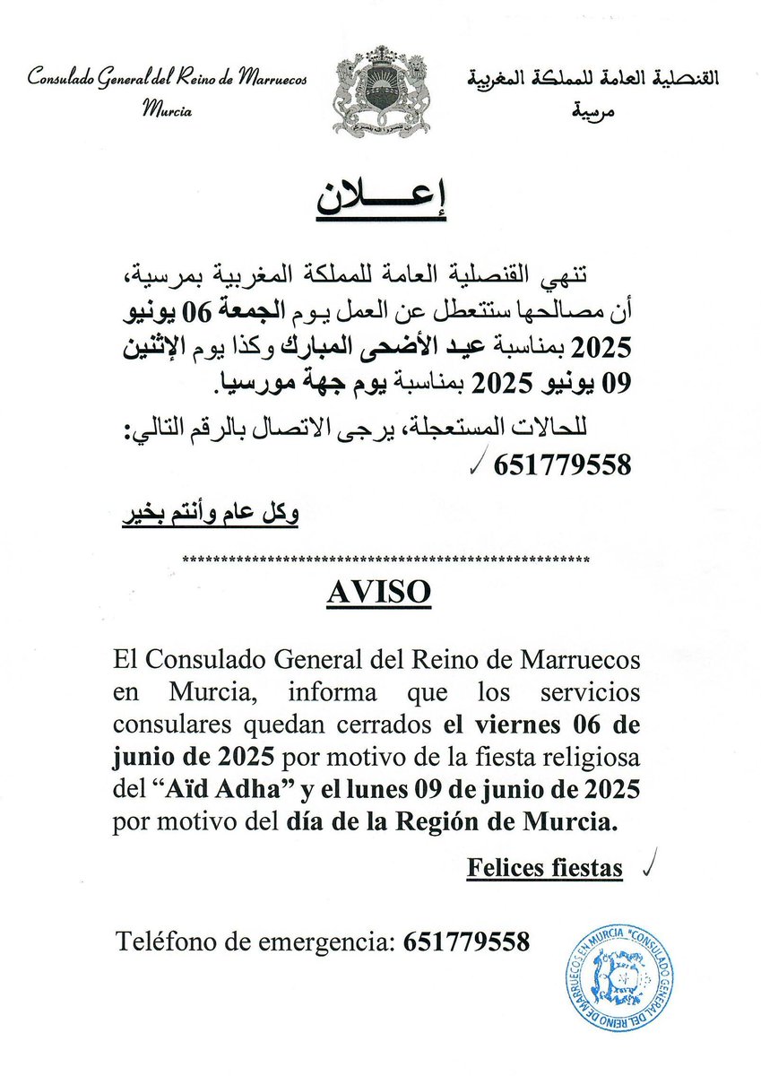 Marruecos en Murcia (@marruecosmurcia) on Twitter photo 