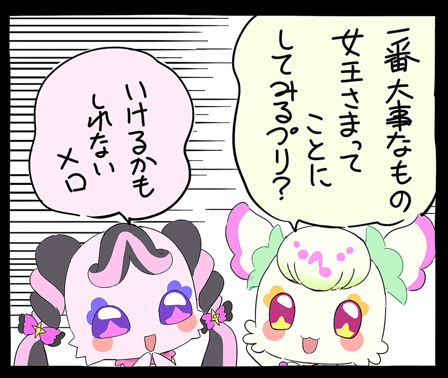 阿部かなり (@kanariabe) on Twitter photo 