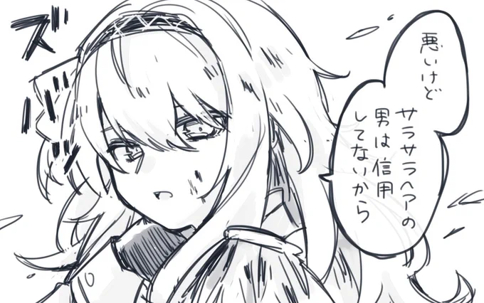 冬寧々(黎明×争覇)
サムネの台詞を言わせたかっただけの雑なファンタジーらくがきだ～!恋愛描写ないです
https://t.co/qGdpYYbVy4
#nukupic二次創作CP 