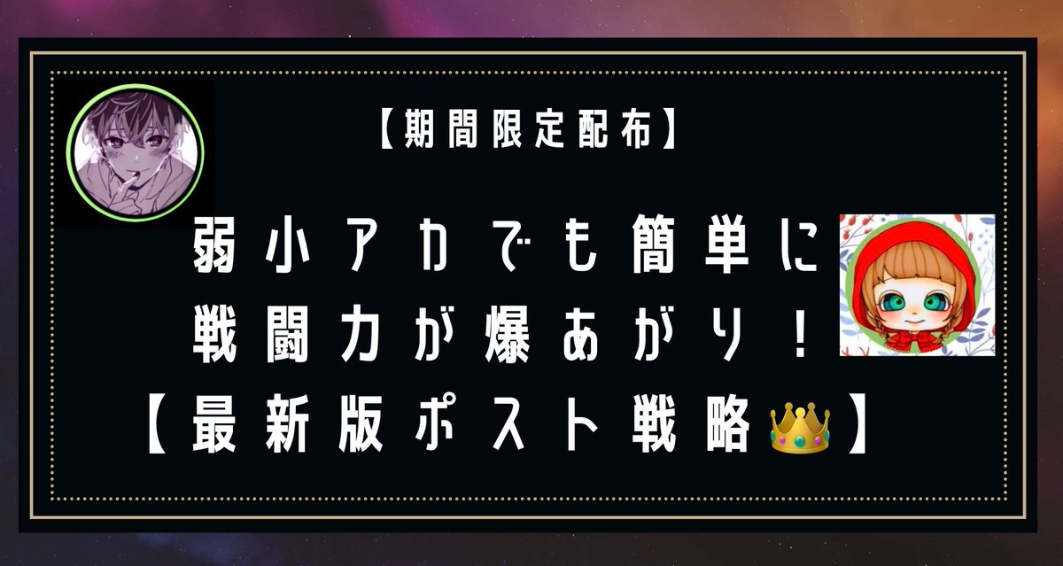 ããªã€ð坿¥ã§ãµã€ãFIRE 3000äžã®å¡äººäž»å©Š (@nekoneko_nomado) on Twitter photo ãç·æ¥ðšãã¬ãŒã³ãäŒç»ð£ðã
ãã£ããã¢ãã£ããŠãã®ã«
ç¥ããªãäººã¯æããŠãŸãâŠã
匱å°ã¢ã«ã§ãç°¡åã«æŠéåäžãã
ããã¹ãæŠç¥ãéå®é
åžããŸãð€«âš
皌ããåã®ã³ã³ãã³ãã¢ãã£ããŠãæ¹
ããããææŠãããæ¹ã¯
å
šå¡æã«ããŠãããŠæã¯ãªãã§ãã
â
ãã¡ãã®ãã¹ãã« ãç·æ¥ðšãã¬ãŒã³ãäŒç»ð£ðã
ãã£ããã¢ãã£ããŠãã®ã«
ç¥ããªãäººã¯æããŠãŸãâŠã
匱å°ã¢ã«ã§ãç°¡åã«æŠéåäžãã
ããã¹ãæŠç¥ãéå®é
åžããŸãð€«âš
皌ããåã®ã³ã³ãã³ãã¢ãã£ããŠãæ¹
ããããææŠãããæ¹ã¯
å
šå¡æã«ããŠãããŠæã¯ãªãã§ãã
â
ãã¡ãã®ãã¹ãã«