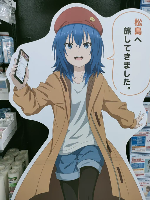 パネルがあったから撮影しましたー😳📸。地元で聖地になるとは思いませんでしたー🙇。車で行く場合、土日だと混みやすいので、ご注意を😅。電車としたら、巡礼的にアクセス良い位置でございます💡。 