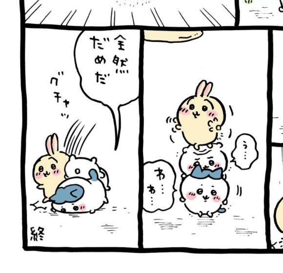 ハチワレいつも下で可愛い 
