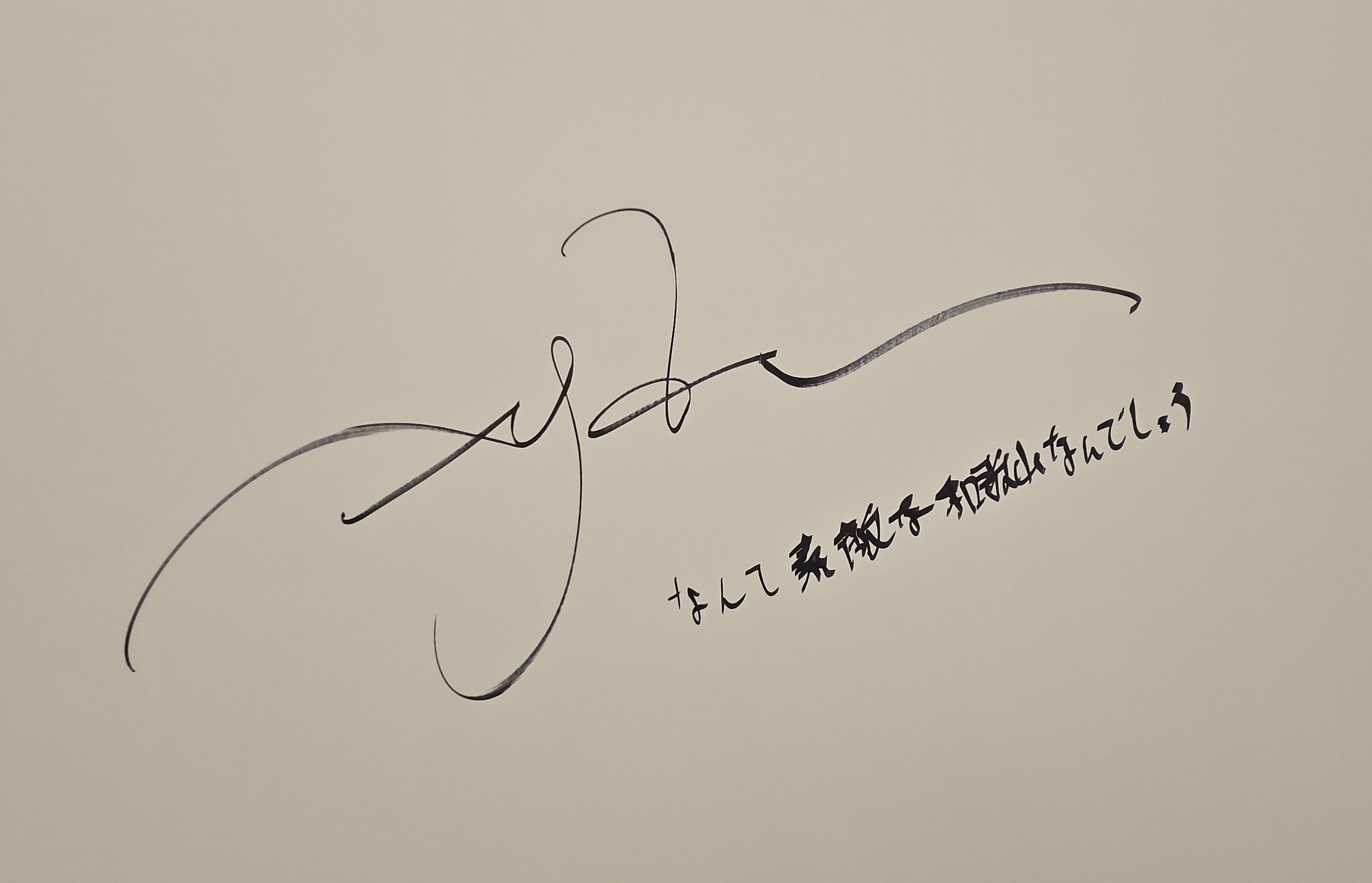 Link☆NOHYDENOLIFE on X: 