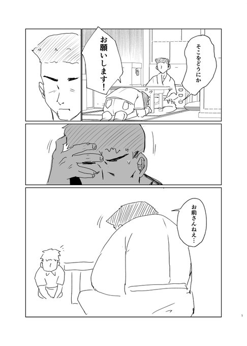 タバコあると間を作りやすいよねという話