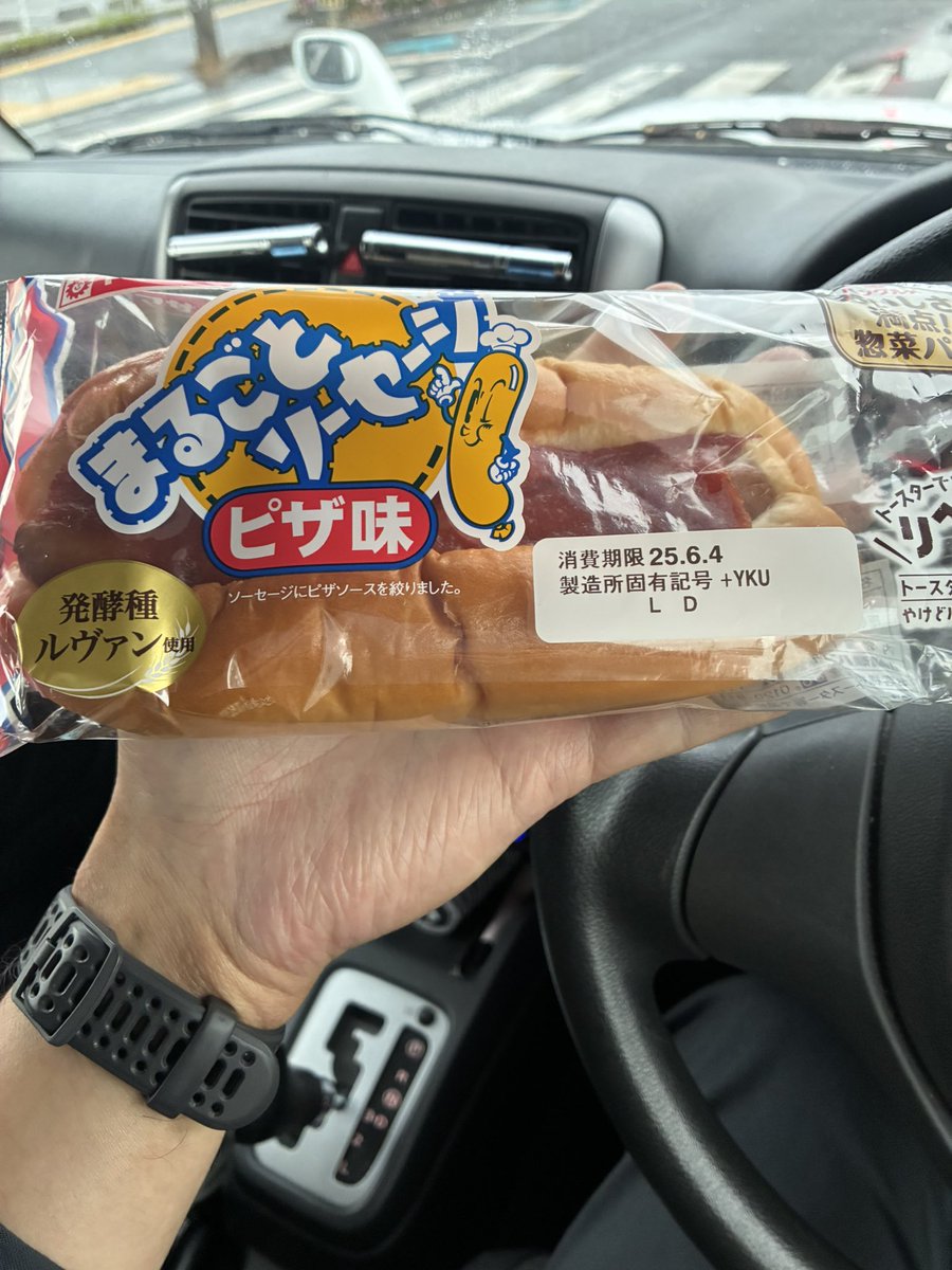 baikirutoAK's tweet image. まるソー🥖ピザ味🍕ゲッツ👉👉
#山崎パン　#まるごとソーセージ