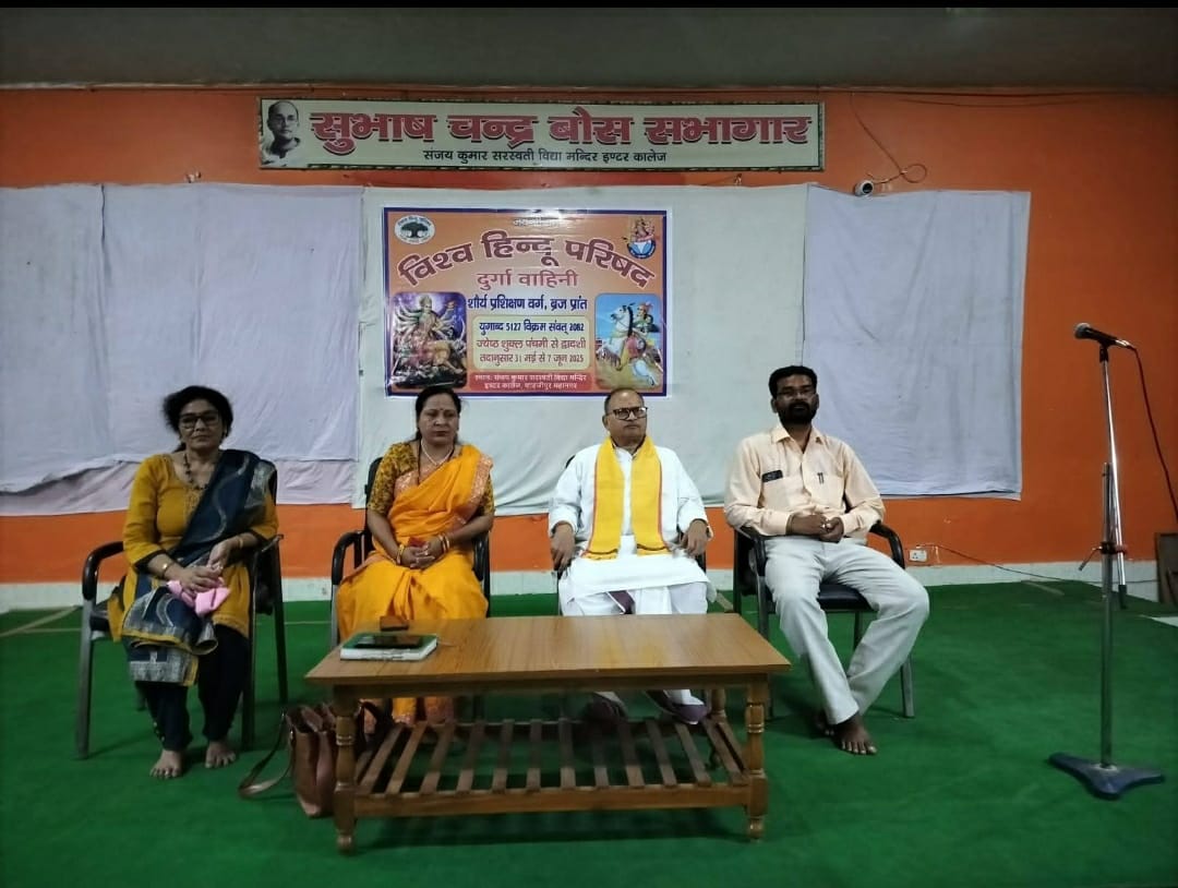 DurgaVahiniOrg's tweet photo. शाहजीपुर (बृज प्रांत) के शौर्य प्रशिक्षण वर्ग के द्वितीय दिवस शारीरिक शाखा में दुर्गावाहिनी की बहनें।
#VHPDIGITAL #DurgaVahini #VHPBrij 
@VHPDigital https://t.co/t5CUIy6ODH