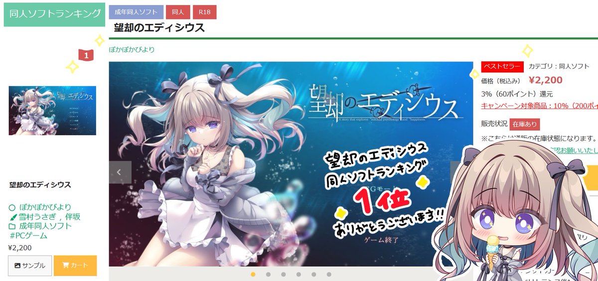 C105 望却のエディシウス 直筆サイン色紙付き 会場限定特典付き 雪村うさぎ Yahoo!オークション -「望却のエディシウス」の落札相場・落札価格