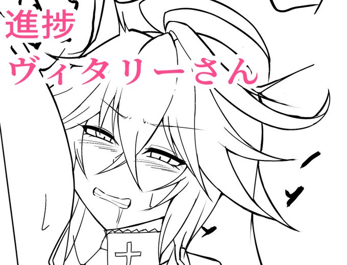 漫画作業と並行してやってるskeb依頼のヴィタリーさんの進捗デェス

ファンボhttps://t.co/nz8yh0ONZR
ファンティアhttps://t.co/z9OrJpJEs0 