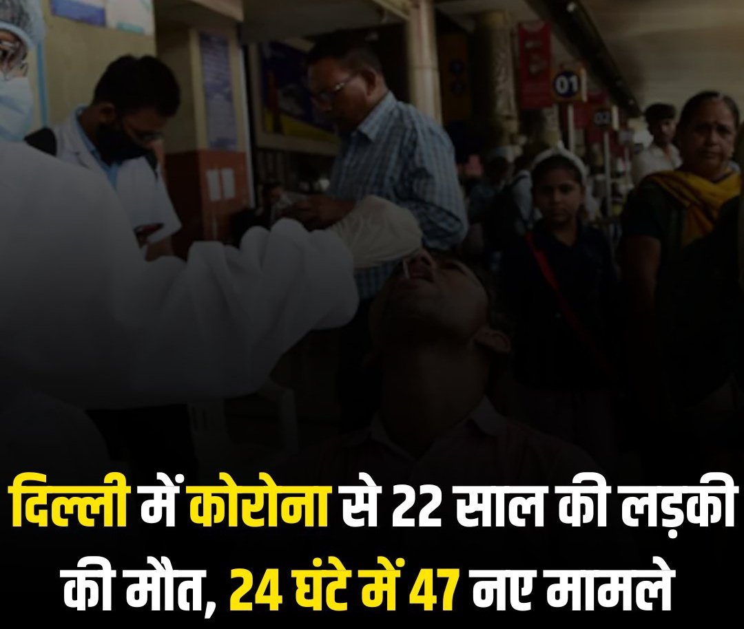 _EOM (इयोम) (@rahulbaswal2) on Twitter photo क्या <a href="/BJP4Rajasthan/">BJP Rajasthan</a> भी मौत होने का इंतज़ार करेगी
#cha को नौकरी देकर पूर्ण तयारी का परिचय दे गी?!
<a href="/GajendraKhimsar/">Gajendra Singh Khimsar</a> <a href="/BhajanlalBjp/">Bhajanlal Sharma</a>
<a href="/DrKirodilalBJP/">Dr. Kirodi Lal Meena</a> क्या <a href="/BJP4Rajasthan/">BJP Rajasthan</a> भी मौत होने का इंतज़ार करेगी
#cha को नौकरी देकर पूर्ण तयारी का परिचय दे गी?!
<a href="/GajendraKhimsar/">Gajendra Singh Khimsar</a> <a href="/BhajanlalBjp/">Bhajanlal Sharma</a>
<a href="/DrKirodilalBJP/">Dr. Kirodi Lal Meena</a>
