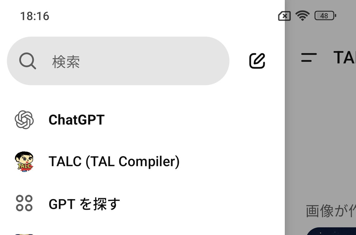 nasi_kaeru's tweet image. TALCをChatGPTに組み込んでみました。✌️🦀✌️

#梨カエル
#たねちゃんねる
#TALC
#ChatGPT