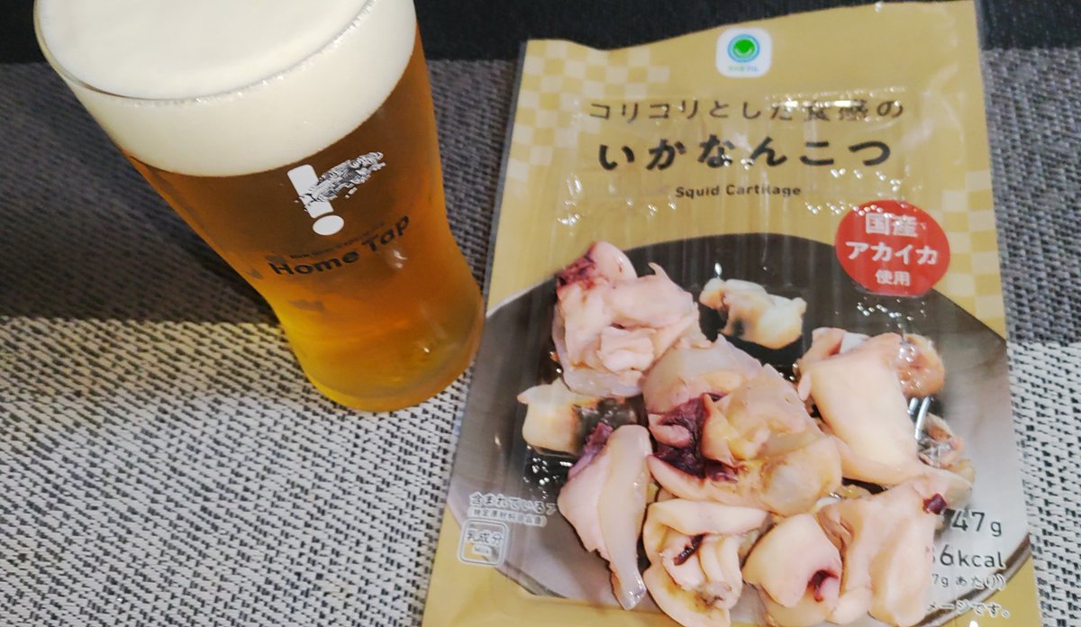 pekumdayo's tweet photo. お昼に買った #いかなんこつ で家飲み生ビールです。
#HomeTap https://t.co/XOqvR1QBIz