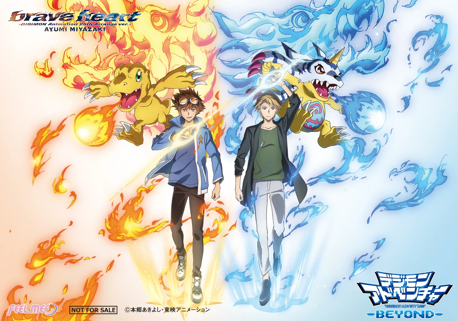 デジモンアニメシリーズ【公式】 on X: 