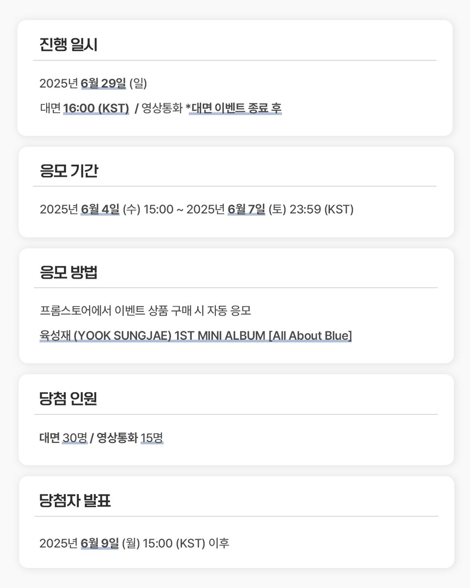 fromm_store's tweet photo. #육성재 #YOOKSUNGJAE 1st Mini Album [All About Blue] MEET & CALL FANSIGN EVENT OPEN 🎉

🔗https://t.co/P4LCqNLoF2

🐶대면 응모자 미공개 셀피 포토카드 (강강쥐 ver.)
🐱영상통화 미공개 셀피 포토카드 (냥냥귀 ver.)

💙당첨자 추첨 사인 폴라로이드

📆 ~ 6.7 23:59 (KST)