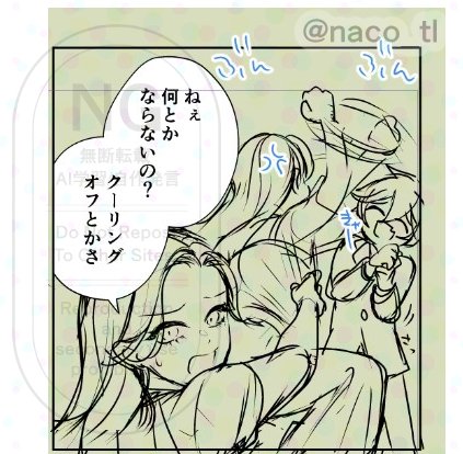 奈子 tweet media