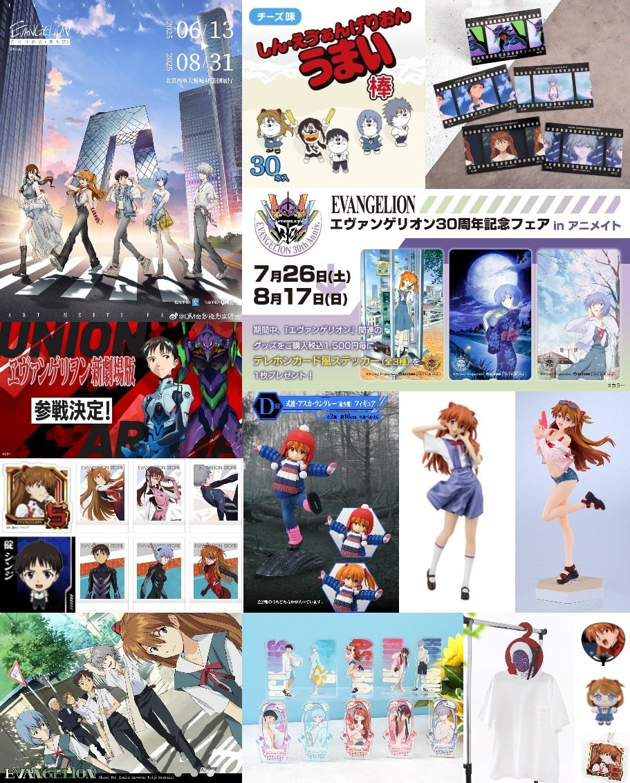 【備忘録】今後の購入予定♡

7月以降沢山のラインナップがあるので忘れないようにまとめました

あくまでワタシの購入予定なので全て揃ってる訳ではありませんが、何かの参考になると幸いです♡

#Evangelion #エヴァ
それぞれの発売予定日はリプ👇🏻
