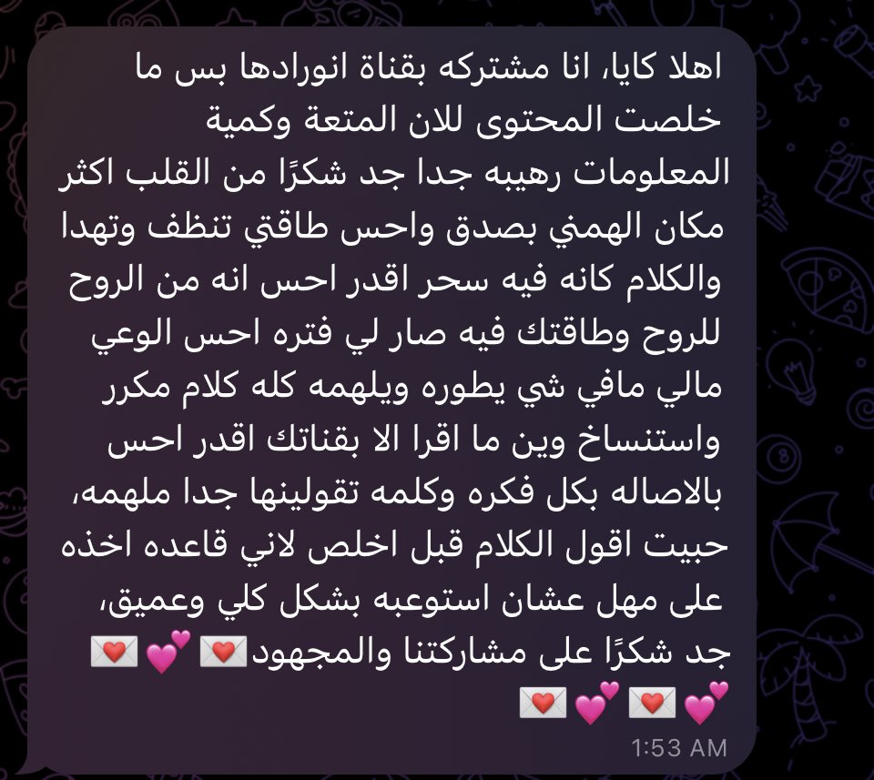 كايا الرائعة tweet media