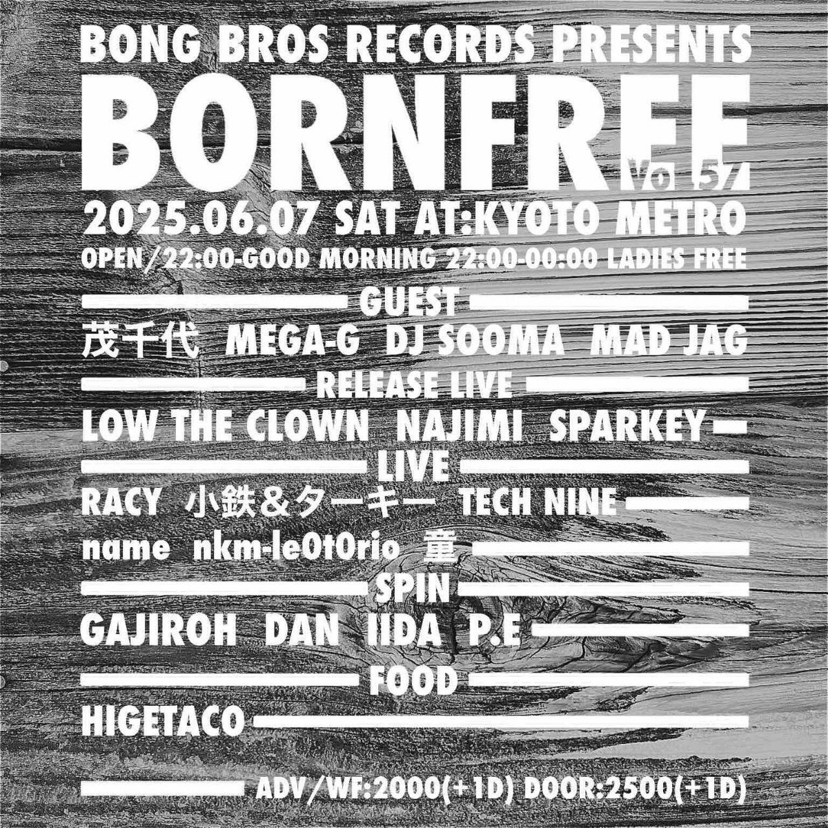 今週土曜は京都メトロでLIVE🔑

SINCE2011
BONG BROS RECORDS　PRESENTS
BORN FREE Vol.57
