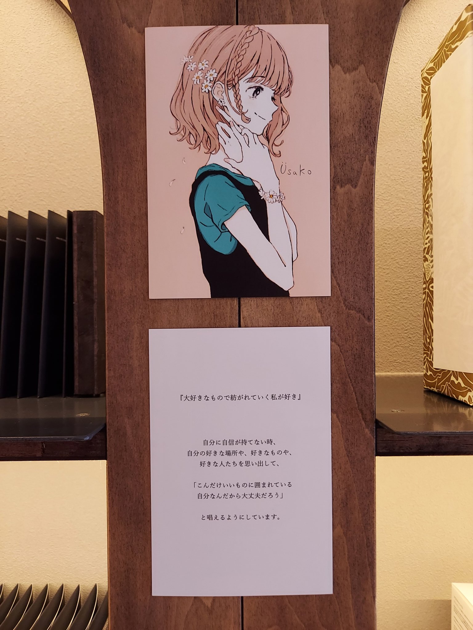 うさこ Üsako (@usakonbu22) / X