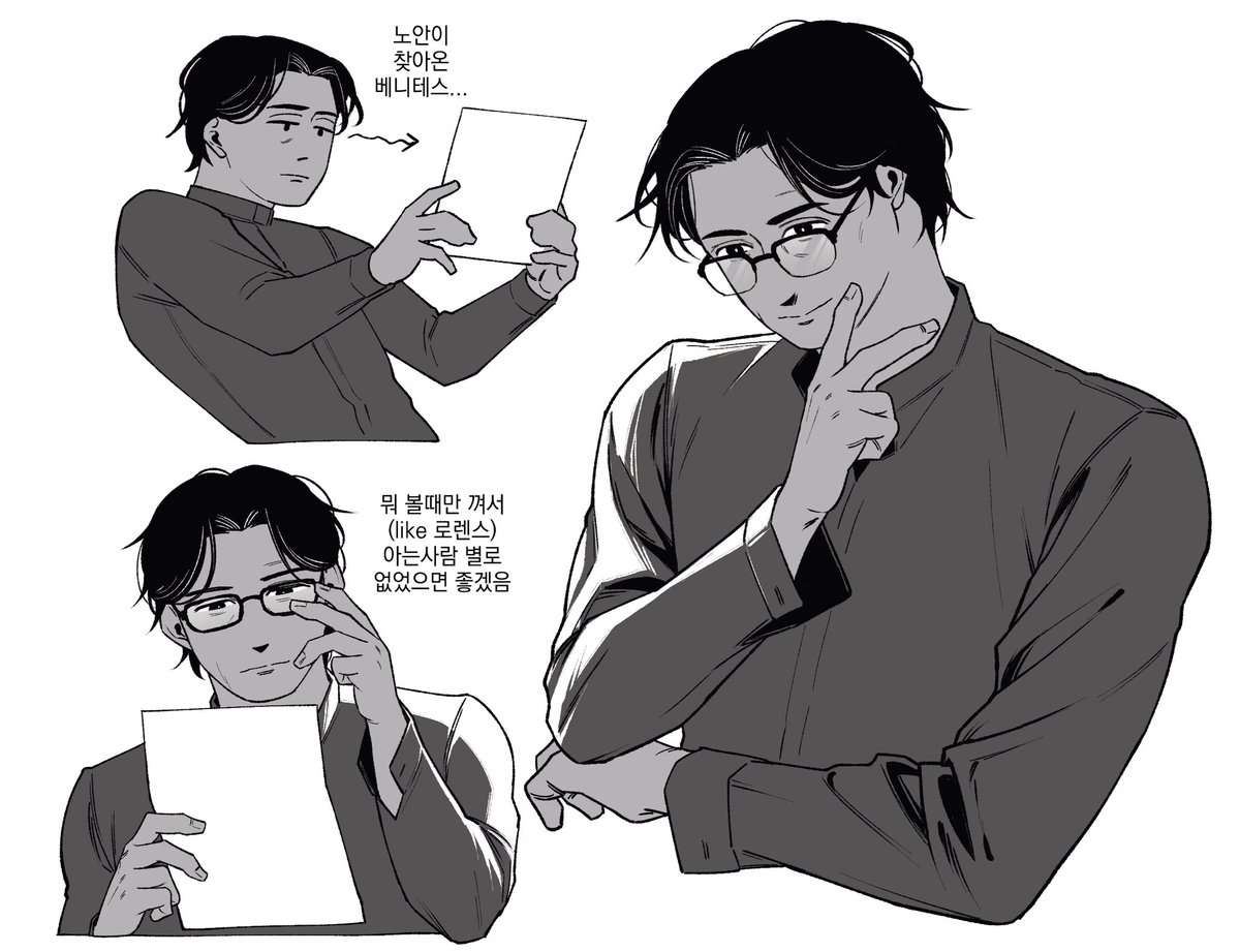 _WASHING_M's tweet image. 안경베니를 바쳐라~