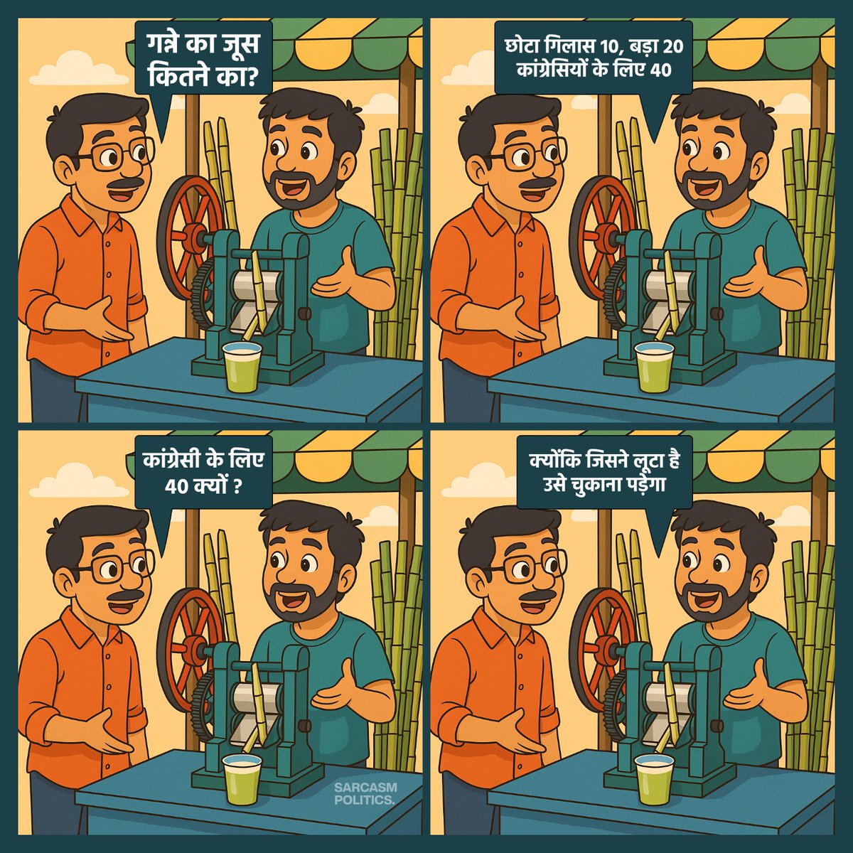 Right before this tweet...