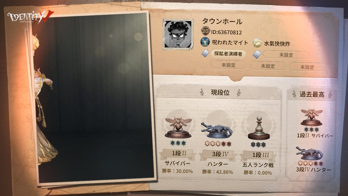 LOVEijklo's tweet photo. 私と一緒に「identityV」で遊ぼう！ https://t.co/8YyGuYMF8Q
