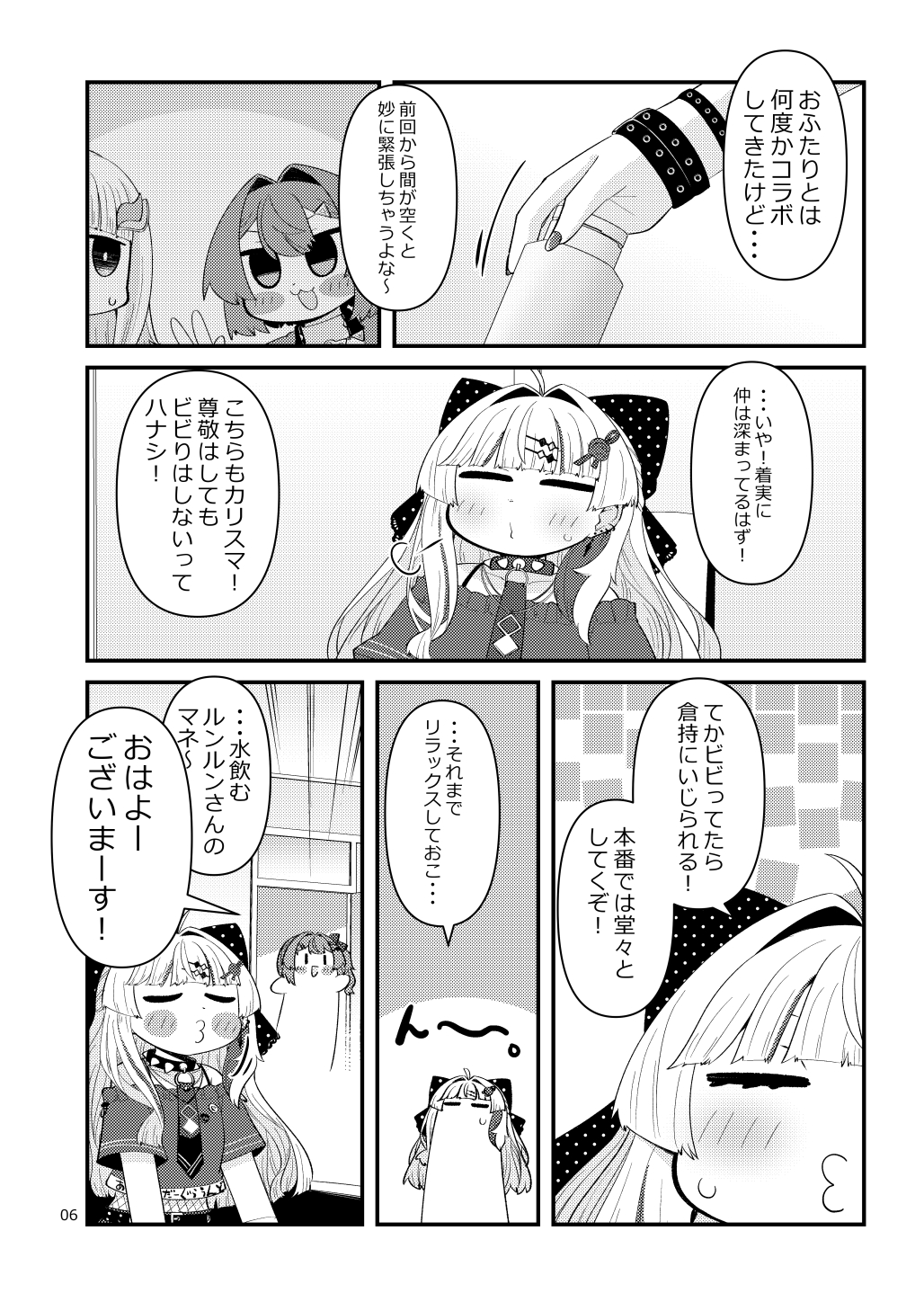 221(ﾂﾂｲﾁ)同人作家VTuber (@221EX) / X