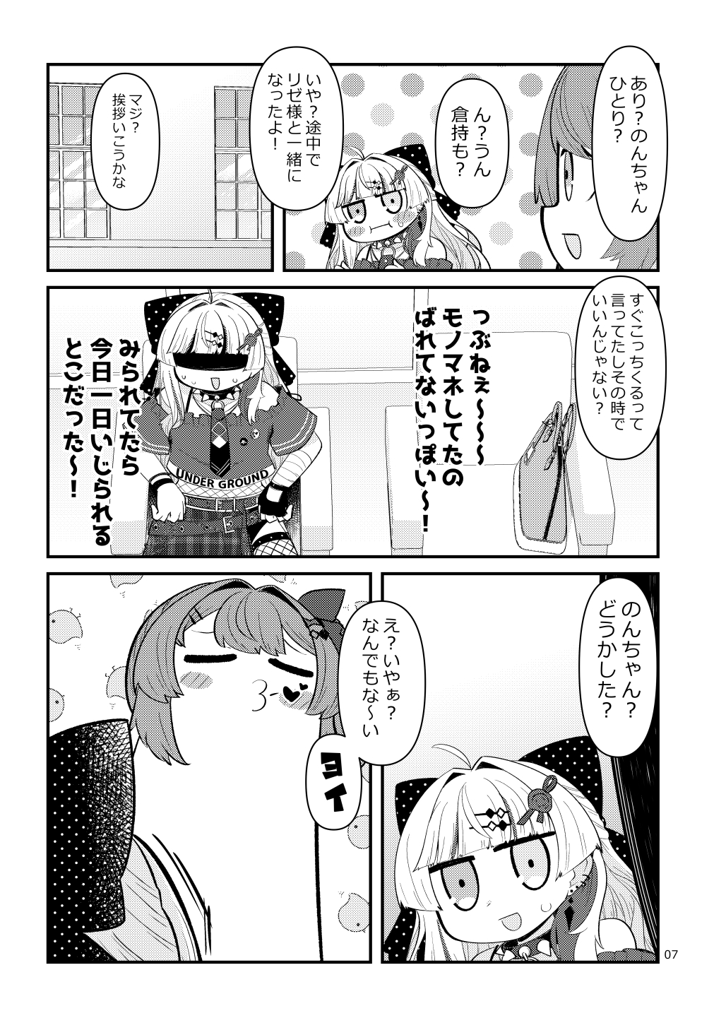 221(ﾂﾂｲﾁ)同人作家VTuber (@221EX) / X