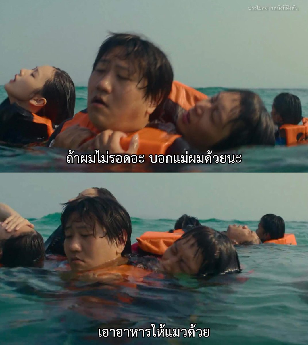 สั่งเสียแล้ว จากไปแบบหมดห่วง

- สงครามส่งด่วน