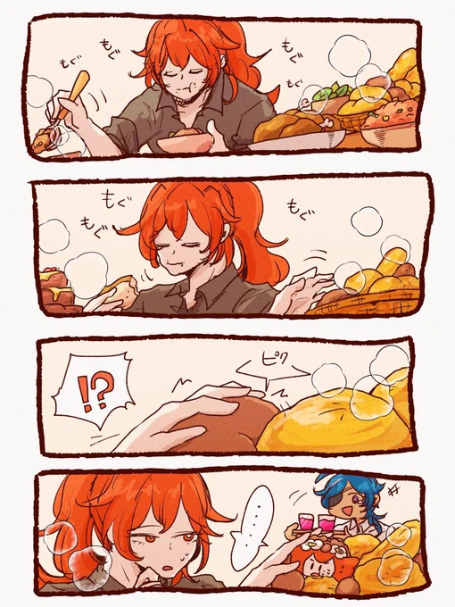 🥐🍞🟤 