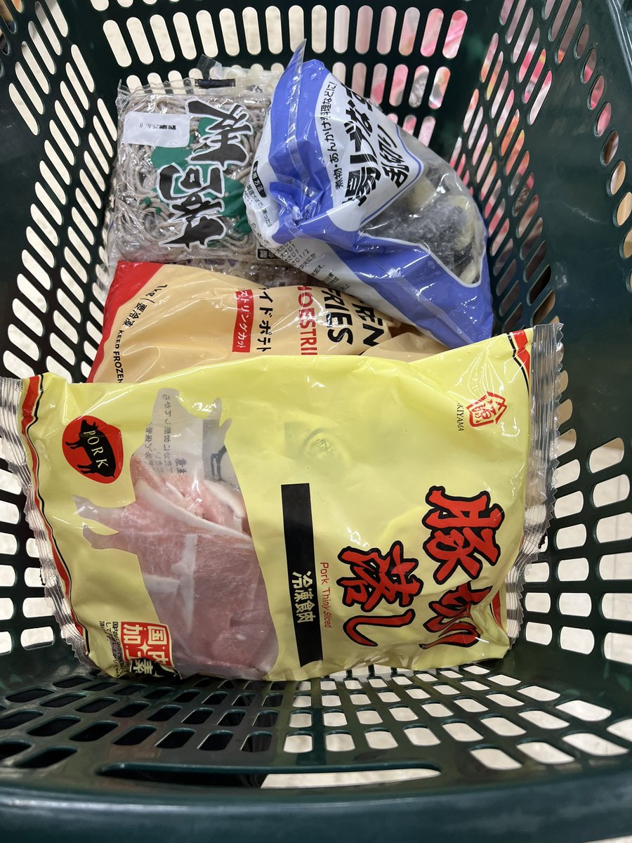 仕事が休みの日しか来れないけどお弁当の材料買いに来た業務スーパー本当に楽しい☺️☺️☺️
私の中で日本版コストコです☺️☺️☺️