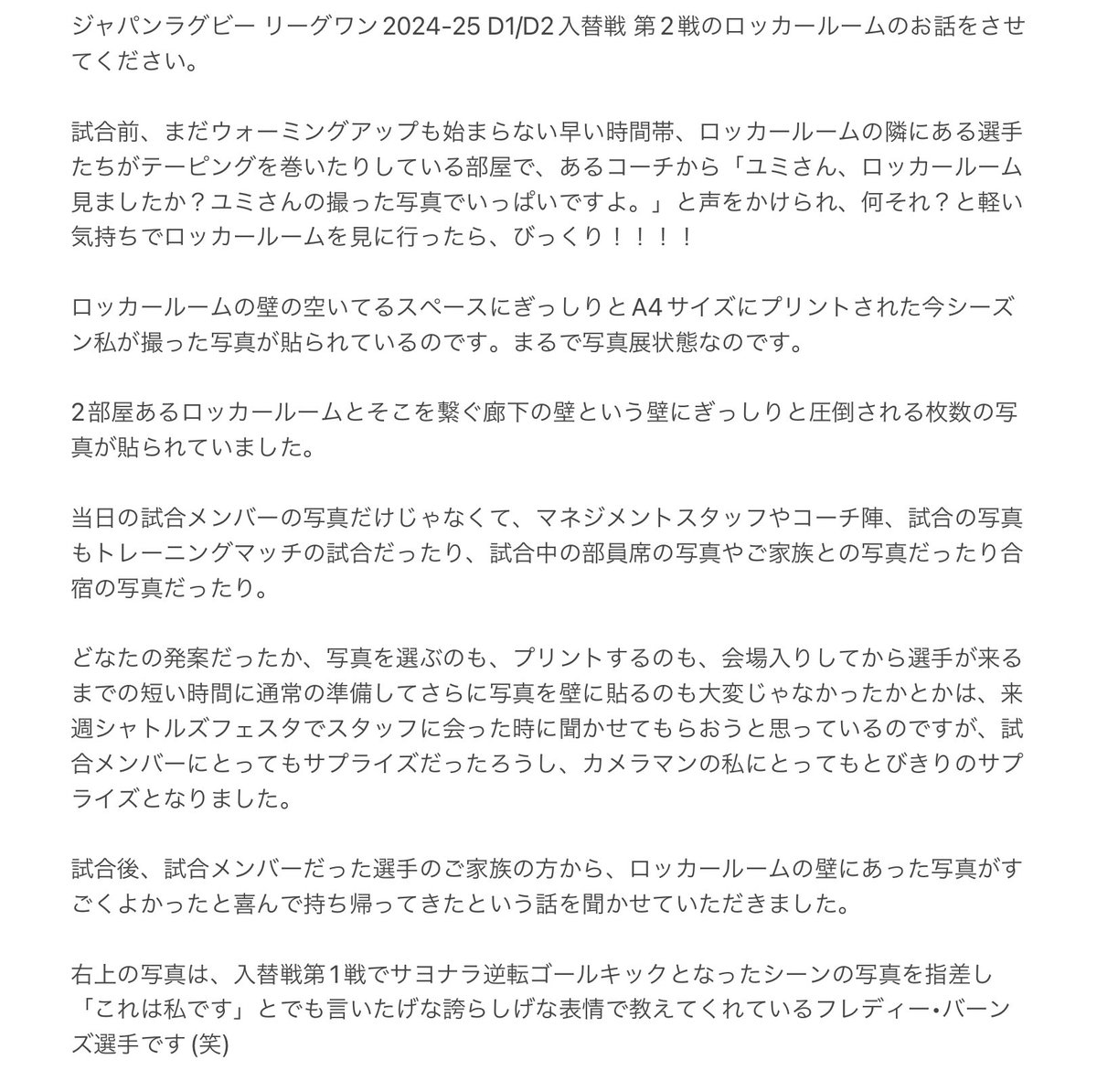 服トリユミ ver10.0 tweet media