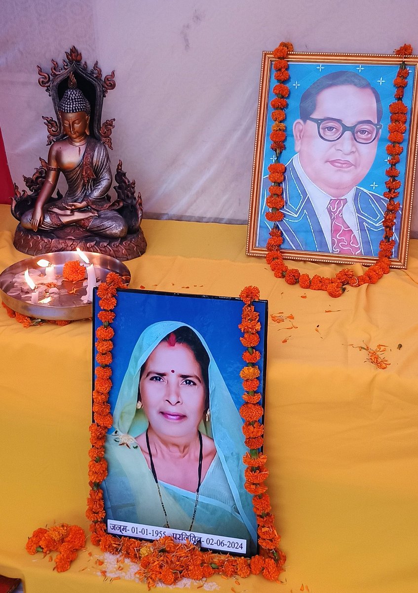 देवप्रिय अम्मा जी आपकी पावन स्मृति एवं गरिमामय व्यक्तित्व सदैव हमें प्रगति के पथ पर प्रशस्त करता रहेगा।

पूज्य अम्मा जी के प्रथम स्मृति दिवस पर शत शत नमन एवं सादर अश्रुपूरित श्रद्धांजलि🌺