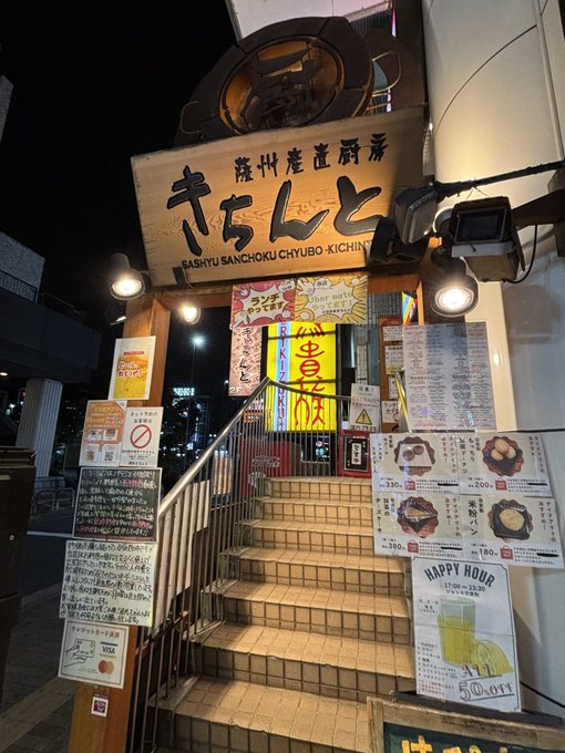 drunk_uec's tweet photo. お疲れ様です。 この前の金曜日に「きちんと」さんにお邪魔させていただきました。 https://t.co/uKoMkr9Trj