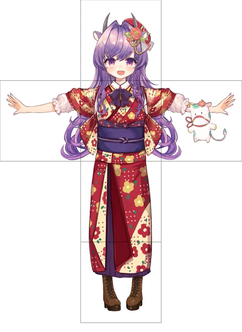 おや…