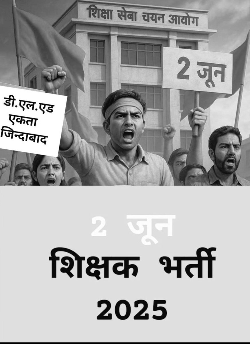 #RELEASE_UPPRT
#97000_प्राथमिक_शिक्षक_भर्ती 
<a href="/UPGovt/">Government of UP</a> 
<a href="/myogioffice/">Yogi Adityanath Office</a> 
<a href="/myogiadityanath/">Yogi Adityanath</a>