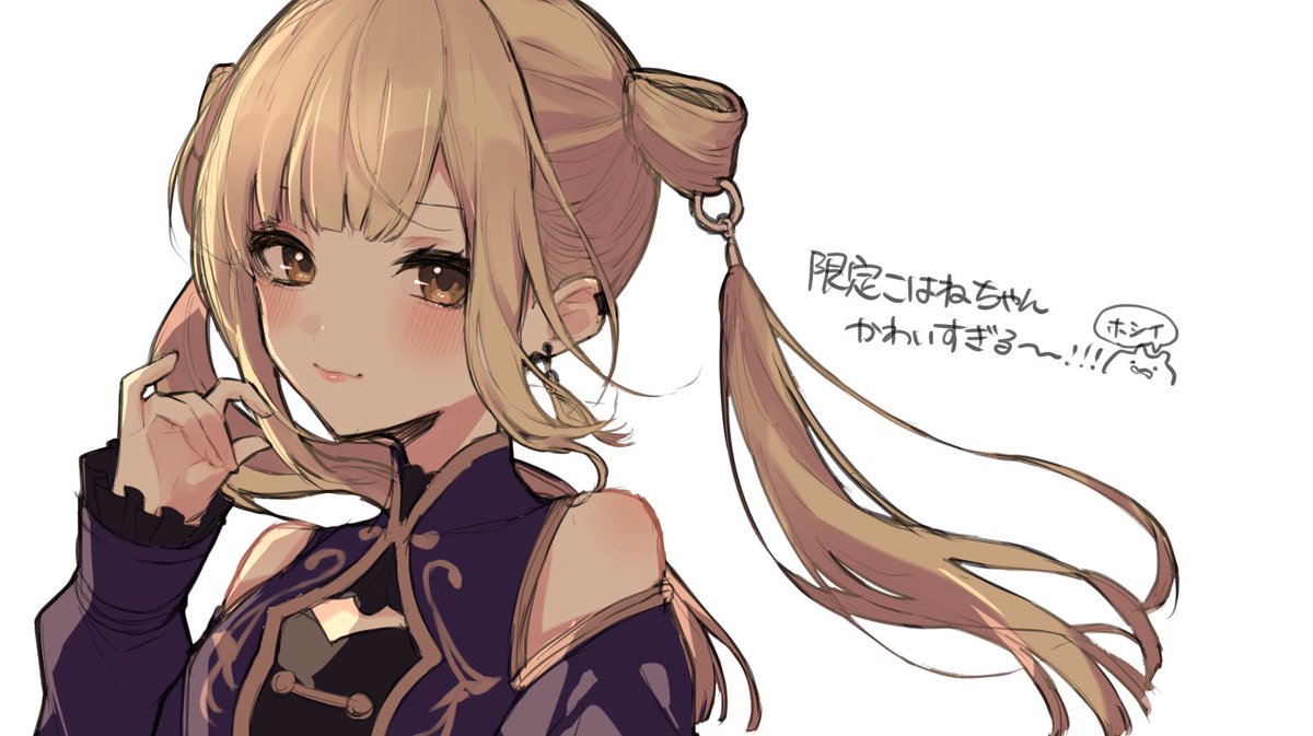 shioreta_kuma's tweet photo. 今回のこはねちゃん好きすぎる…
 #prsk_FA https://t.co/u6CegKQYW5