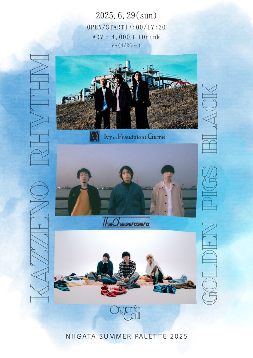 IvytFG's tweet image. 🌬お久しぶりの新潟🌬

6/29(sun.)📍GOLDEN PIGS BLACK
風のリズム @kazeno_rhythm
『NIIGATA SUMMER PALETTE 2025』

出演
Ivy to Fraudulent Game
The Cheseraseara
Organic Call

🎫一般発売中
🔗 eplus.jp/sf/detail/4315…

#TheCheserasera #OrganicCall