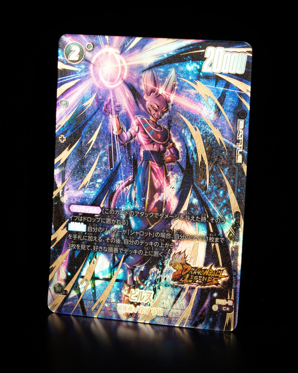 シャロットリーダーパラレルスタートデッキEXシャロットボーナスパック