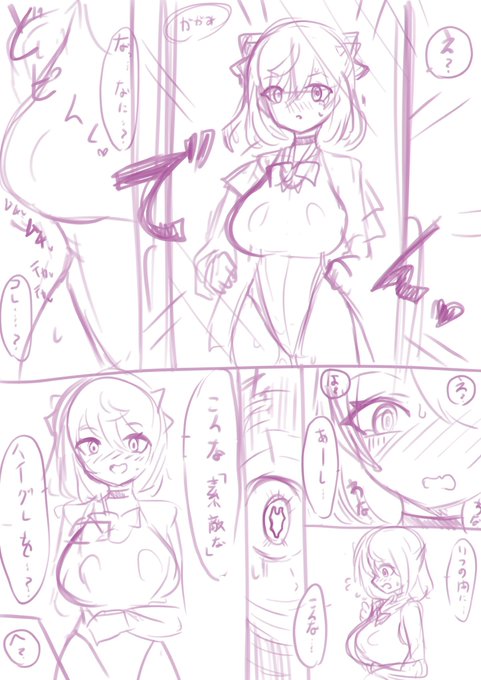 ネーム
日常に侵食していく 