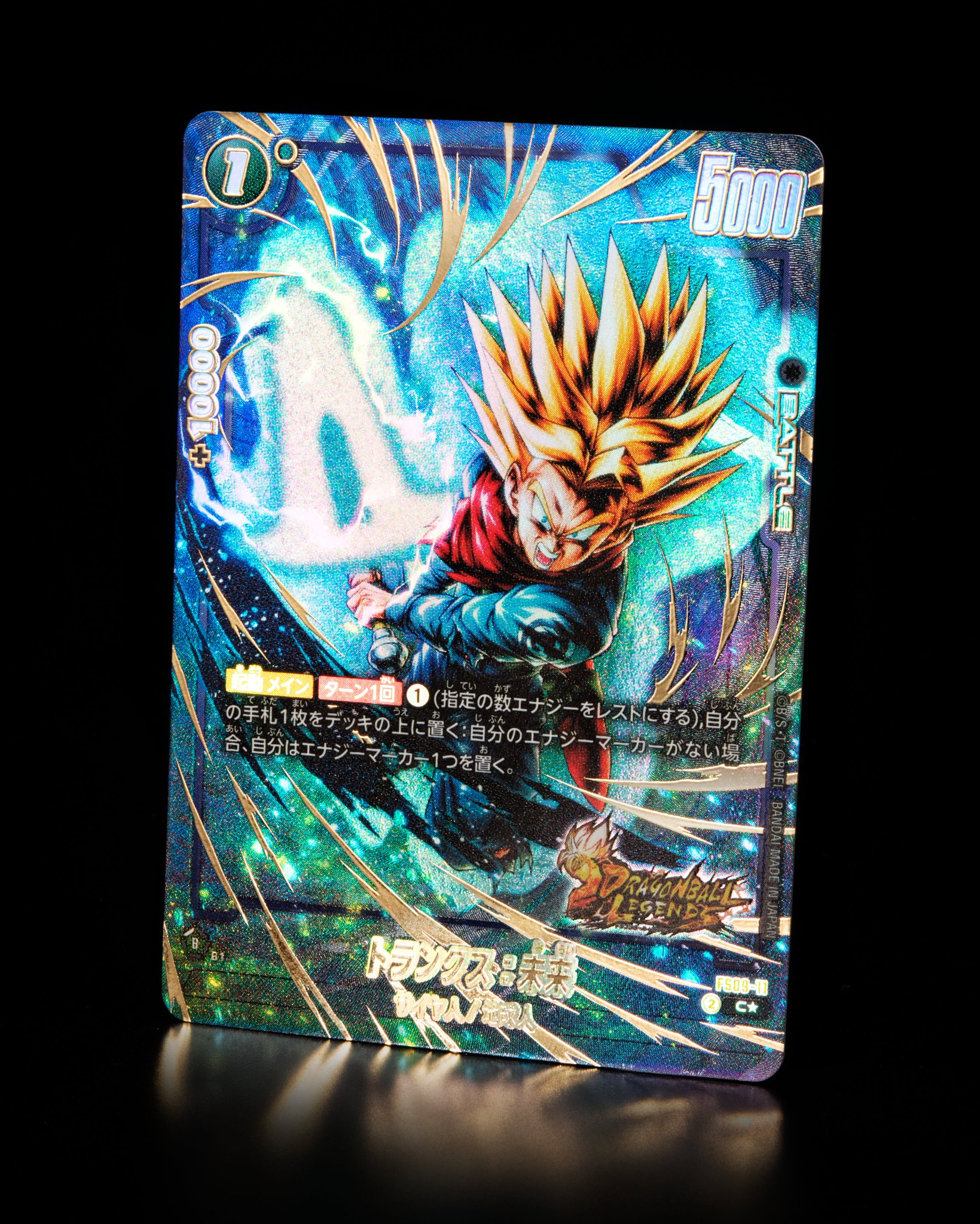 【今後入手不可？】ドラゴンボール ドカバト レジェンズ クリアファイル ×5点 今後入手不可？】ドラゴンボール ドカバト レジェンズ クリア