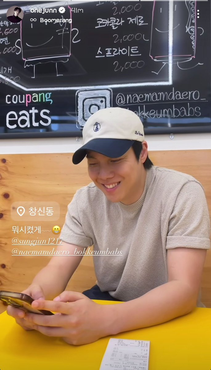 BRpics's tweet photo. [INSTAGRAM STORY] 250602 Onejunn instagram story update - he visit Sungjun's restaurant 
#BoysRepublic #Onejunn #Sungjun https://t.co/y7MZHOL7vC